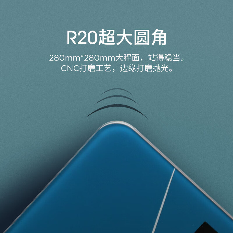 西屋 体脂秤-T201绅士蓝高清大图