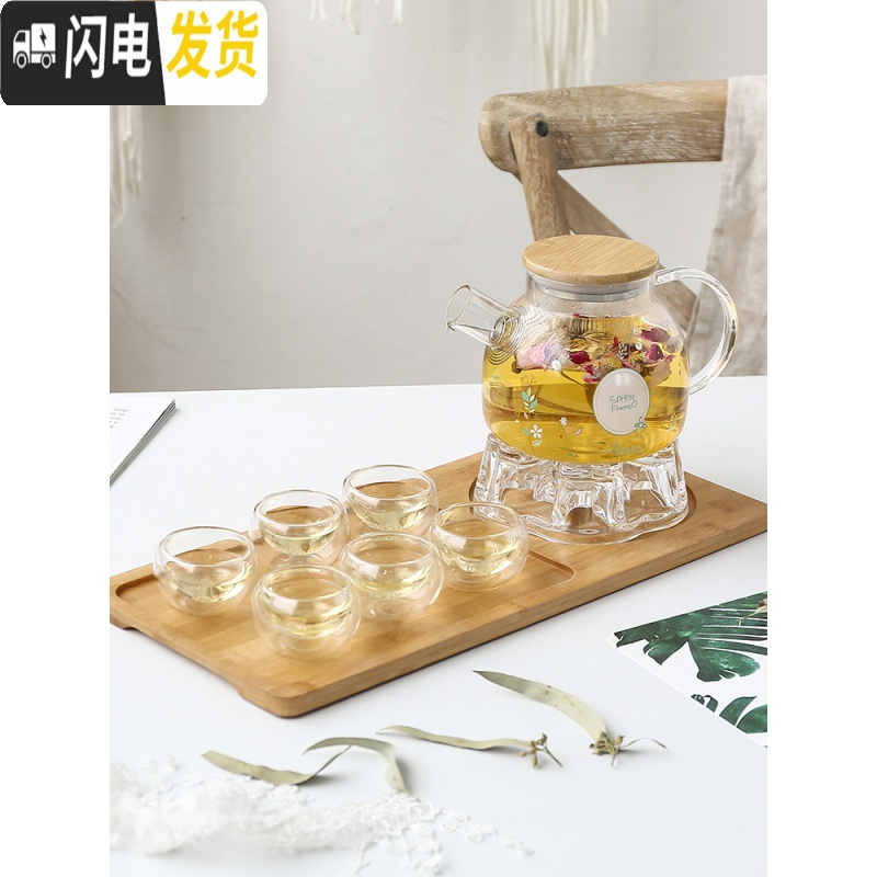 三维工匠日式加热玻璃花茶茶具套装带过滤耐热防爆下午茶茶壶家用水果茶壶 春意小壶+烛台+4双层杯+茶盘