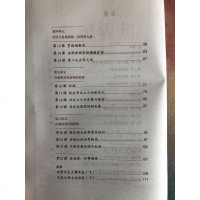 部编新版2019使用初中学9九年级下册中国历史书课本教材 人教版 初3三下学期历史 人民教育出版社 九年级下册世界历