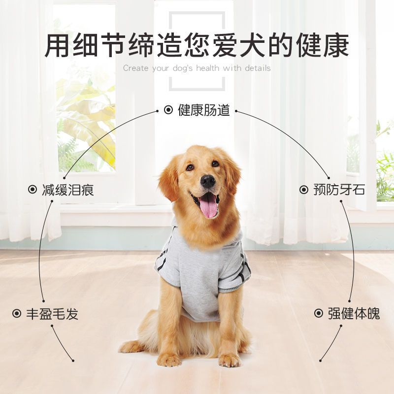 2斤-牛肉味 厂家直销老年犬高龄老狗狗粮高钙牛肉泰迪金毛边牧大型小型犬主粮