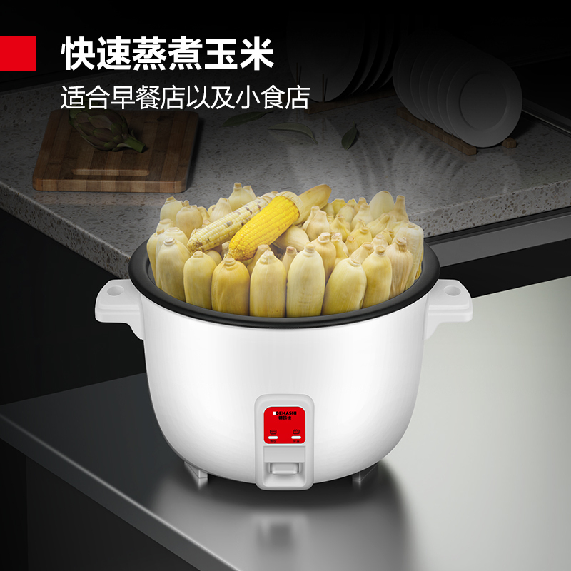 德玛仕DEMASHI商用电饭煲20L大容量商用大功率食堂饭店蒸米饭茶叶蛋机械式老式电饭锅 FR200-A高清大图