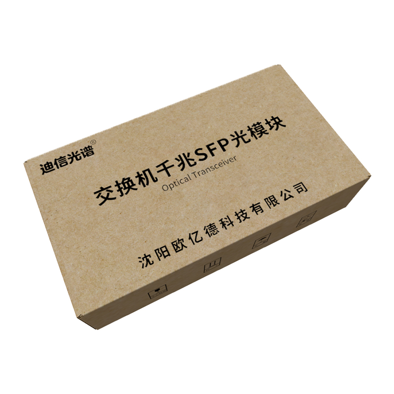 迪信光谱 交换机千兆SFP光模块传输设备用 SFP-2.5G -1550nm 80KM 个高清大图