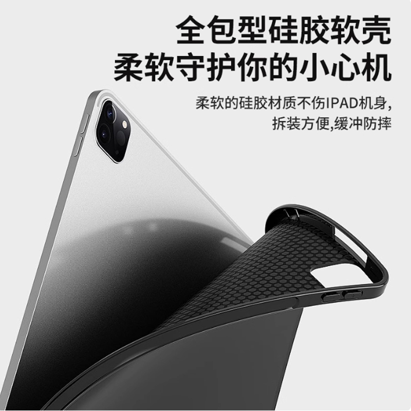 ipad mini4平板保护套(7.9英寸)高清大图