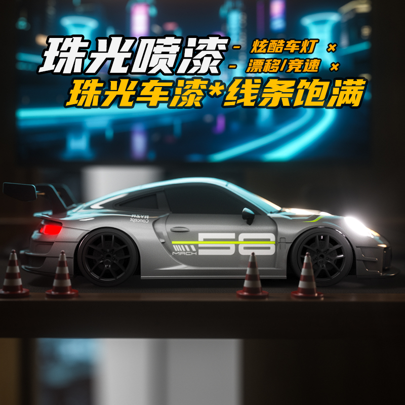 SU7-【黄色】四驱遥控车高清大图