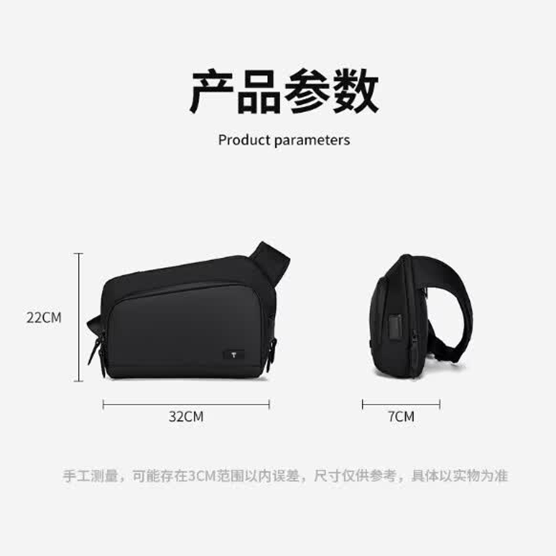 恒源祥 库萨莫斜挎包HYX0671黑色单肩包大容量休闲斜挎包轻便运动胸包通勤出差包便携旅行高清大图