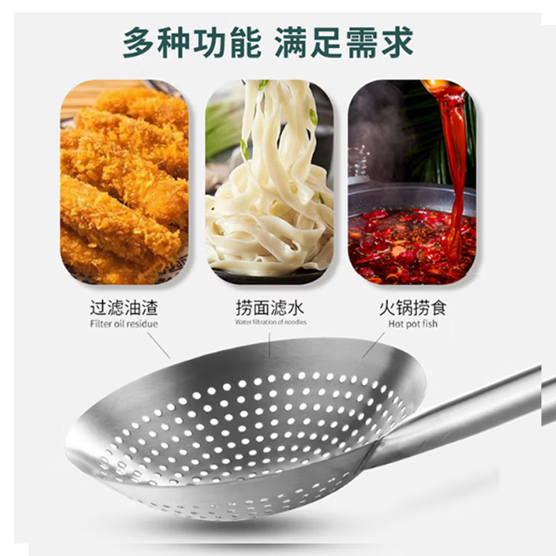 不锈钢漏勺过滤网 22cm高清大图