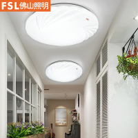 FSL 佛山照明 led吸顶灯现代简约圆形亚克力20M2客厅卧室餐厅灯阳台吸顶灯过道房间顶灯具