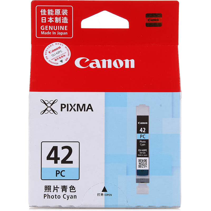佳能(Canon) CLI-42 PC ASA (适用PRO-100)