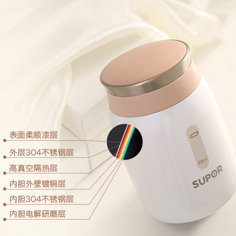苏泊尔(SUPOR)星空保温杯雅酷杯KC35BG1 304不锈钢真空隔热商务办公车载便携出行水杯时尚350ml 白色
