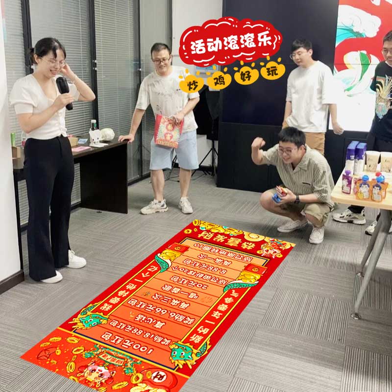 智美环球 新年滚滚乐DIY道具 写真布海报 自写款+马克笔高清大图