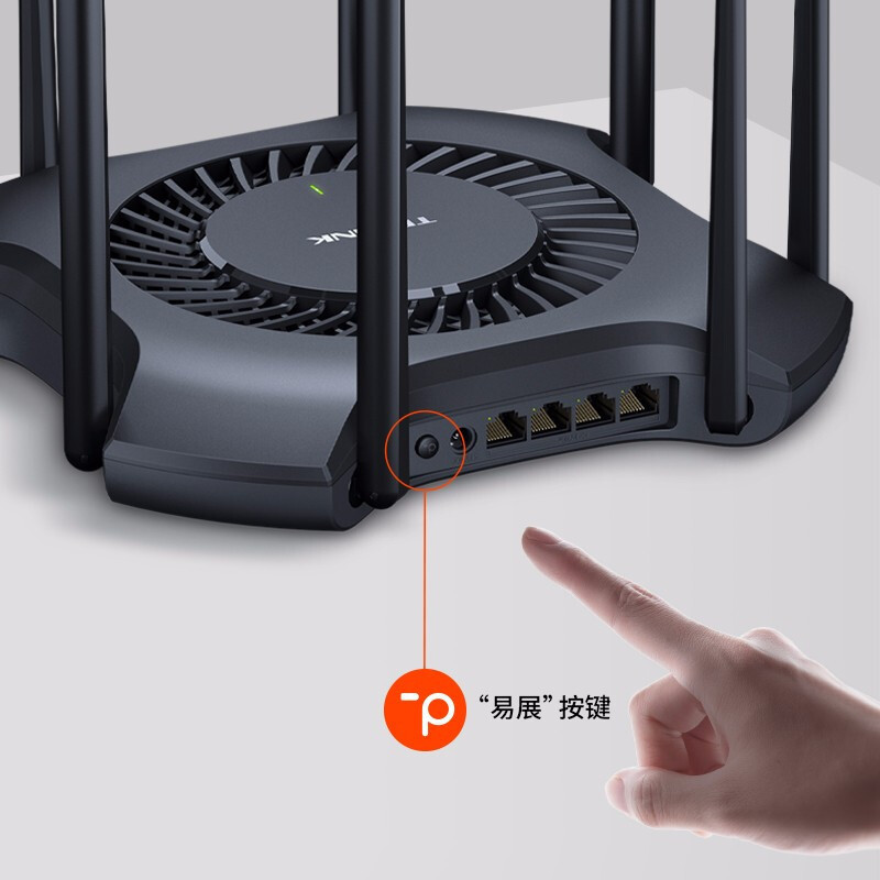 TP-LINK XDR3230易展版 AX3200全千兆无线路由器 WiFi6 5G双频高速网络 游戏路由 (BY)