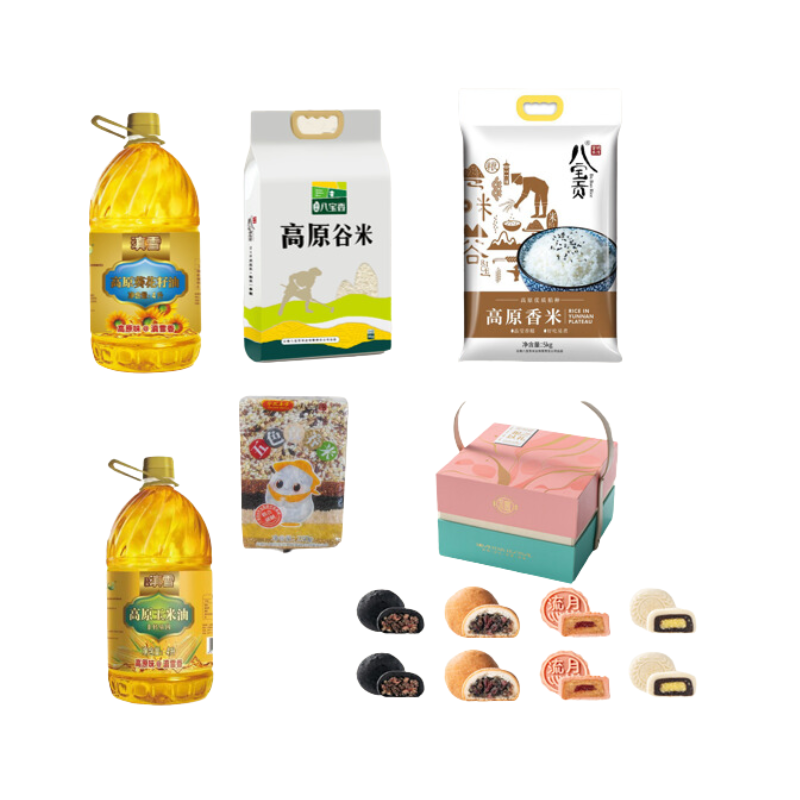 八宝贡5kg*1+高原八宝香4kg*1+八宝贡250g*1+滇雪4L*2+昆明饭店560g*1