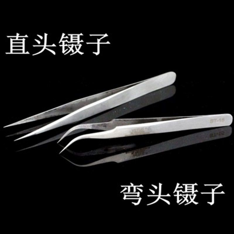 嫁接睫毛镊子专用 高精度专业种假睫毛镊子夹 山茶花开花专业工具 嫁接弯头镊子