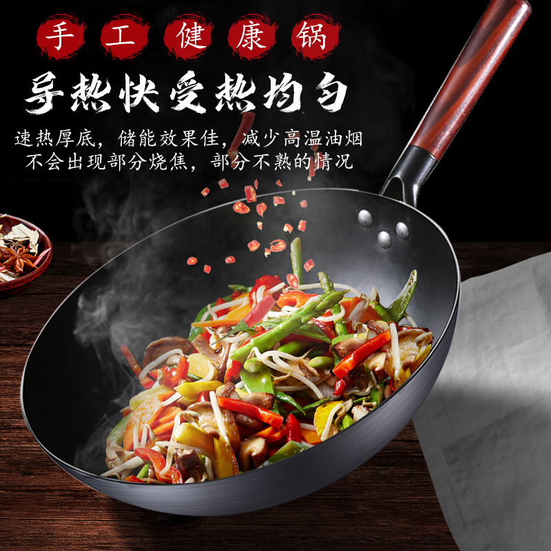 荣事达(Royalstar)章丘铁锅34cm+铁铲中式炒锅纯手工无涂层不粘更健康加厚更耐用 无盖RA11220603高清大图