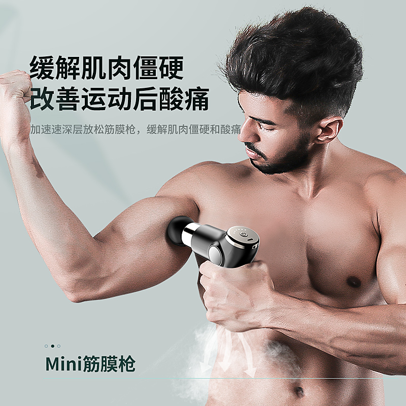 米狗筋膜枪J12(白色)高清大图