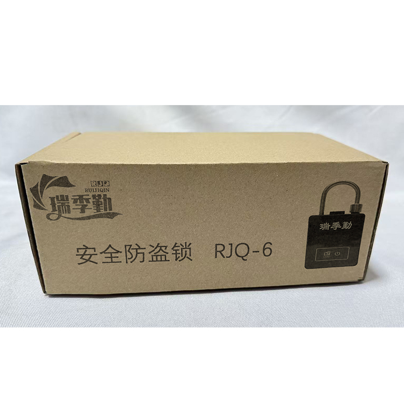 瑞季勤 安全防盗锁 RJQ-6 把高清大图