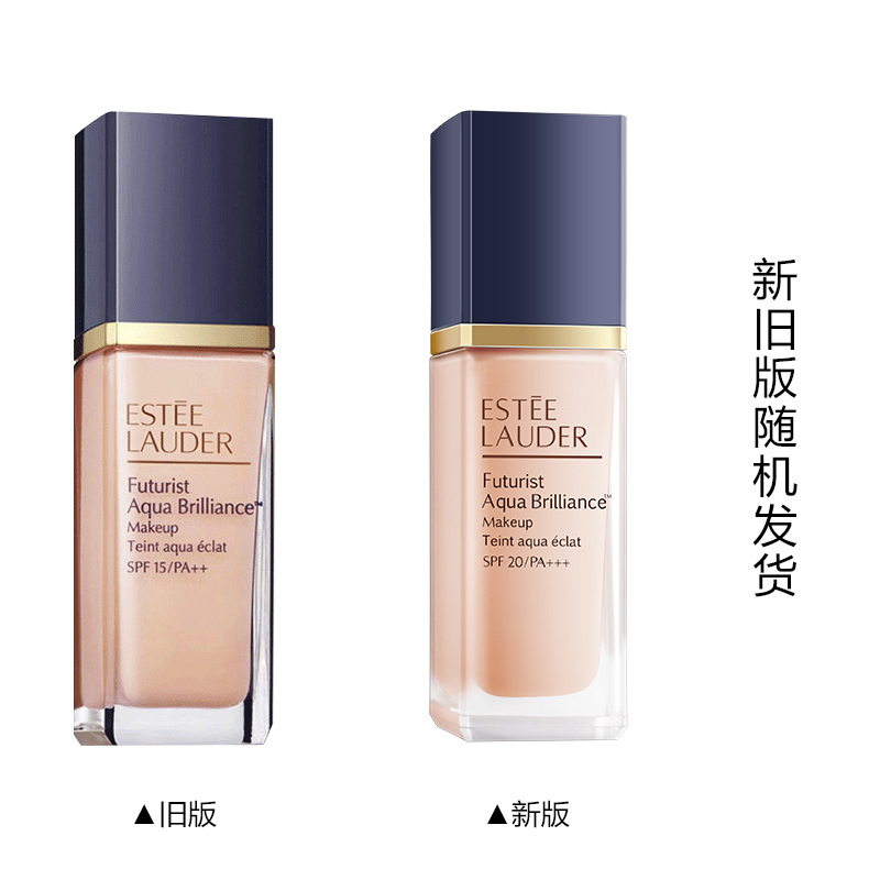 雅诗兰黛Estee Lauder沁水粉底液 64号2W0#自然偏粉 30ml 遮瑕保湿奶油肌 干皮救星高清大图