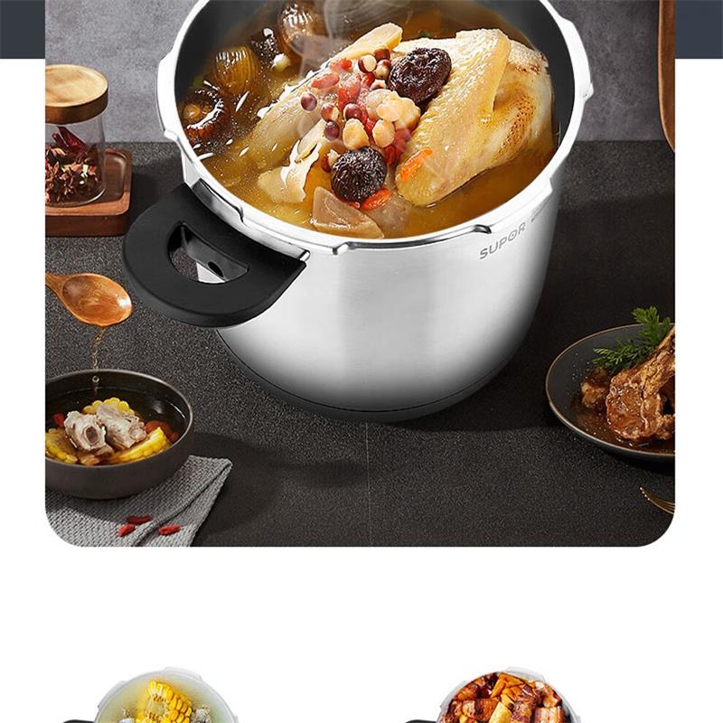 苏泊尔SUPOR压力锅蓝眼不锈钢压力锅 20CM YW20L1 (2-10件单价)高清大图