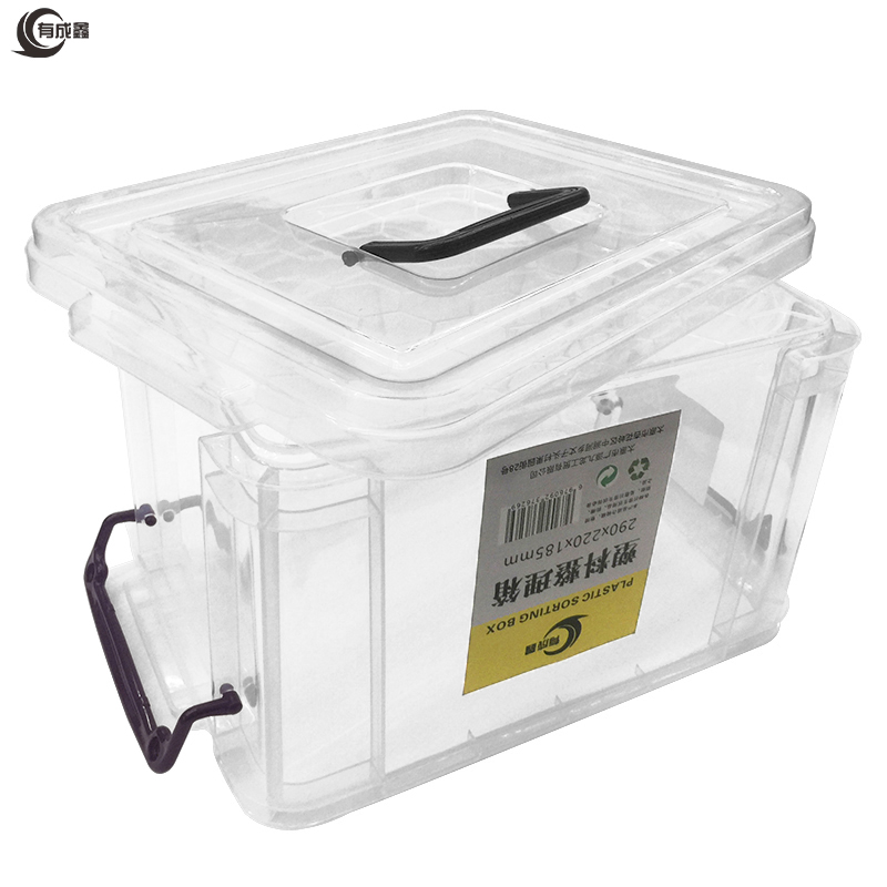 有成鑫 290x220x185mm 塑料整理箱 个高清大图