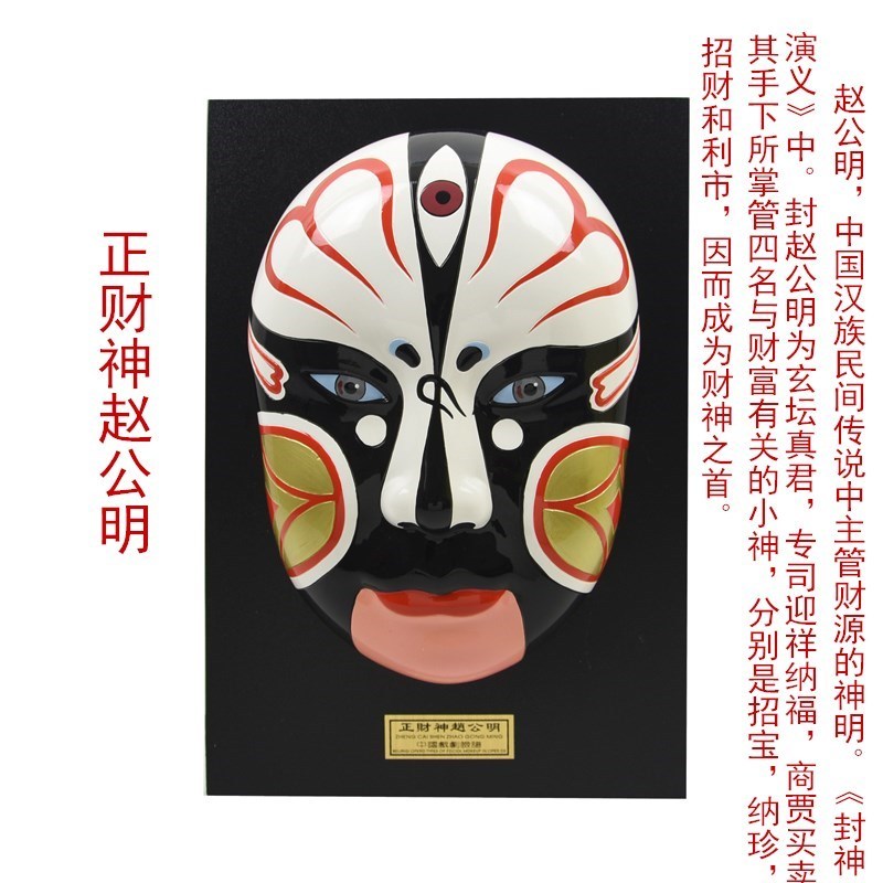 荟伊 Hhayyi 礼盒套装其他中国特色京剧脸谱火锅店农家乐装饰挂件三国人物摆件送老外礼品 价格图片品牌报价 苏宁易购荟伊官方旗舰店