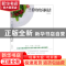 正版 兰若的灶间闲话 王瑞庆著 山西人民出版社 9787203092780 书
