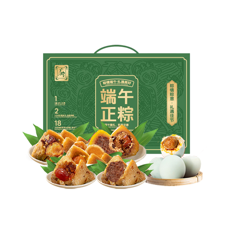 广珍 - 聚享全家福端午粽子 1880g