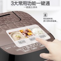 美的 MB-RS5083 全智能电饭煲 电饭锅 聚能厚釜加热其他内胆材质其他容量5L特色功能 三维立体加热