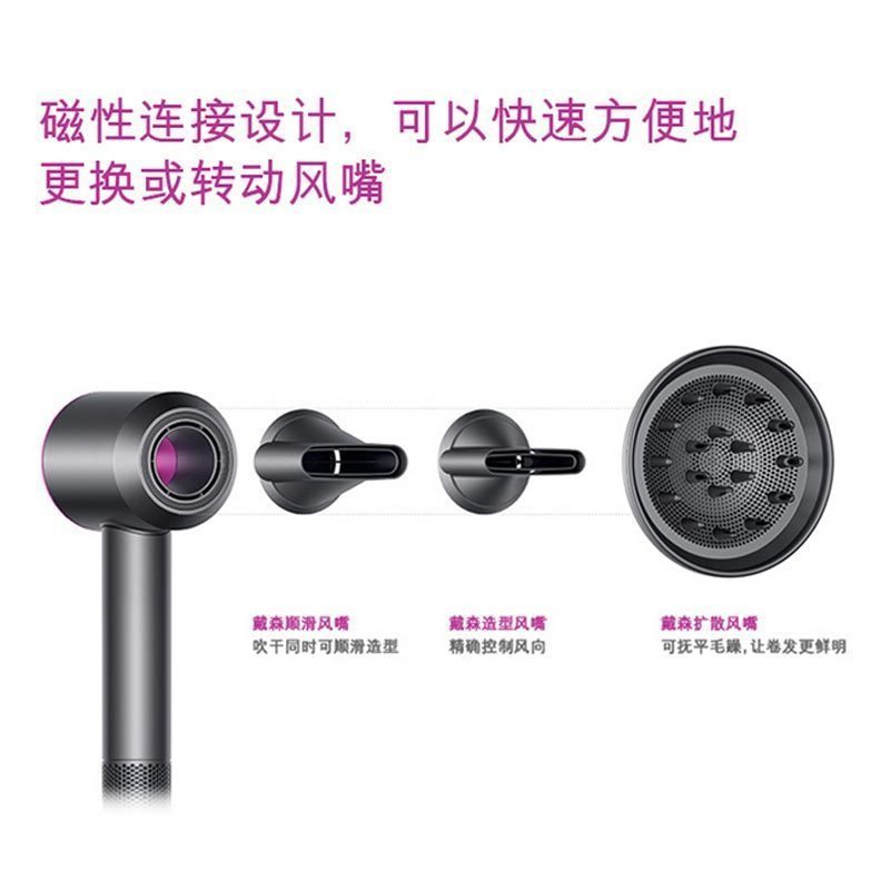 【负离子护发科技】戴森 DYSON Supersonic HD01智能电吹风 1600w 静音设计吹风机 风筒 银黑色