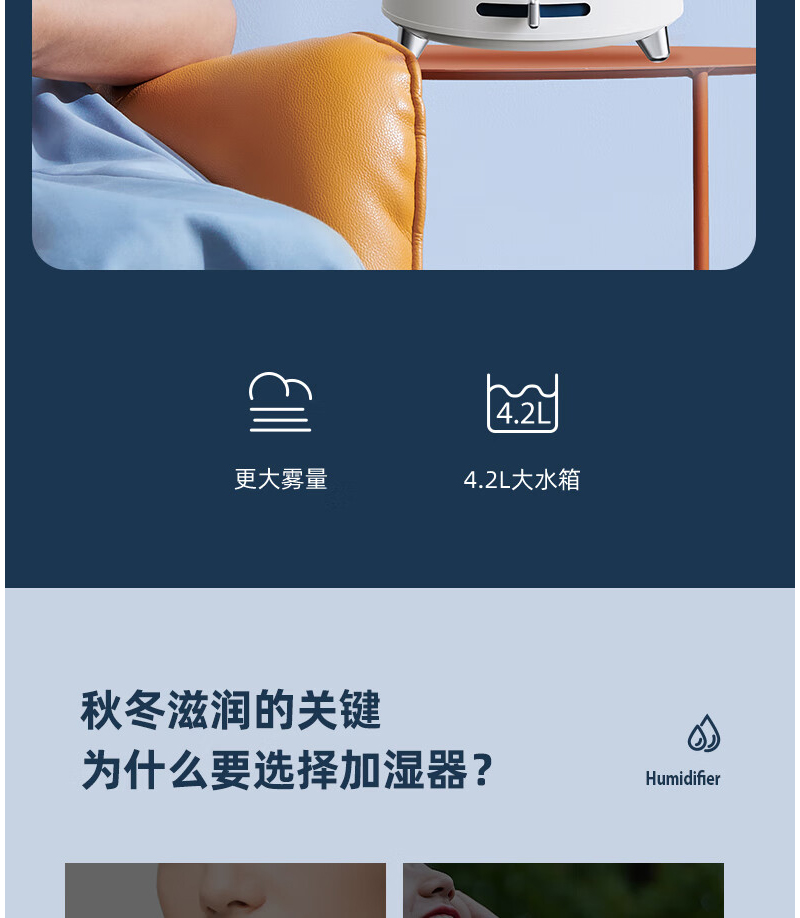 蓝宝(BLAUPUNKT)加湿器家用大容量室内卧室婴儿净化加湿器BP-JSQ626!高清大图