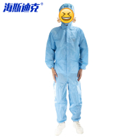 海斯迪克 HKCL-70 实验室防护防尘服净化静电服 连体服 S码蓝色