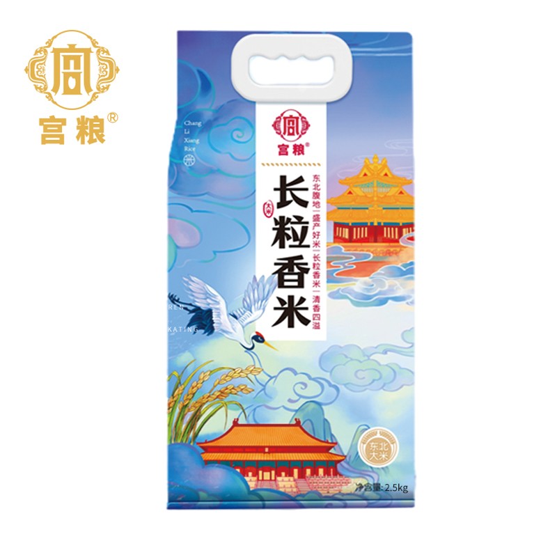 宫粮东北长粒香2.5kg 优选五常东北大米 节日礼品员工工会福利 东北长粒香 2.5kg