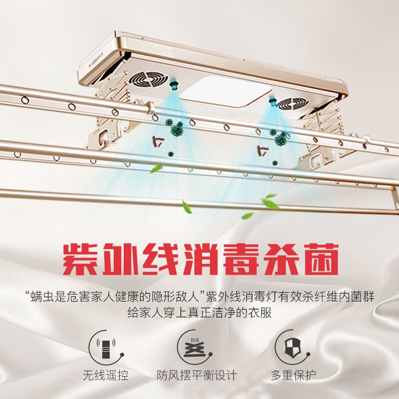 三维工匠晾衣架智能电动晾衣机遥控自动升降伸缩杆室内阳台凉挂衣架 GW-1213D:伸缩四杆+LED照明+消毒+风干晾衣杆