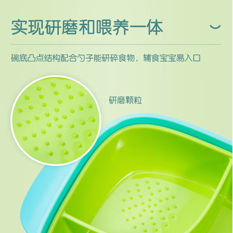 Ubee幼蓓儿童便携分格辅食碗婴儿吃饭抗摔餐具 芭比粉 乐友 X91YR000A9