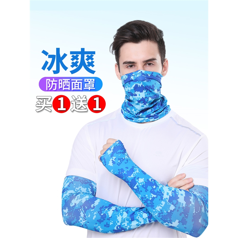 防晒面罩冰丝薄款头巾护颈古达男钓鱼围脖夏季骑行装备魔术面巾脖套女