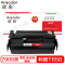 欣彩T650硒鼓(墨粉)专业版黑色单支装(适用利盟LEXMARK T650 T652 T654)打印页数:7000