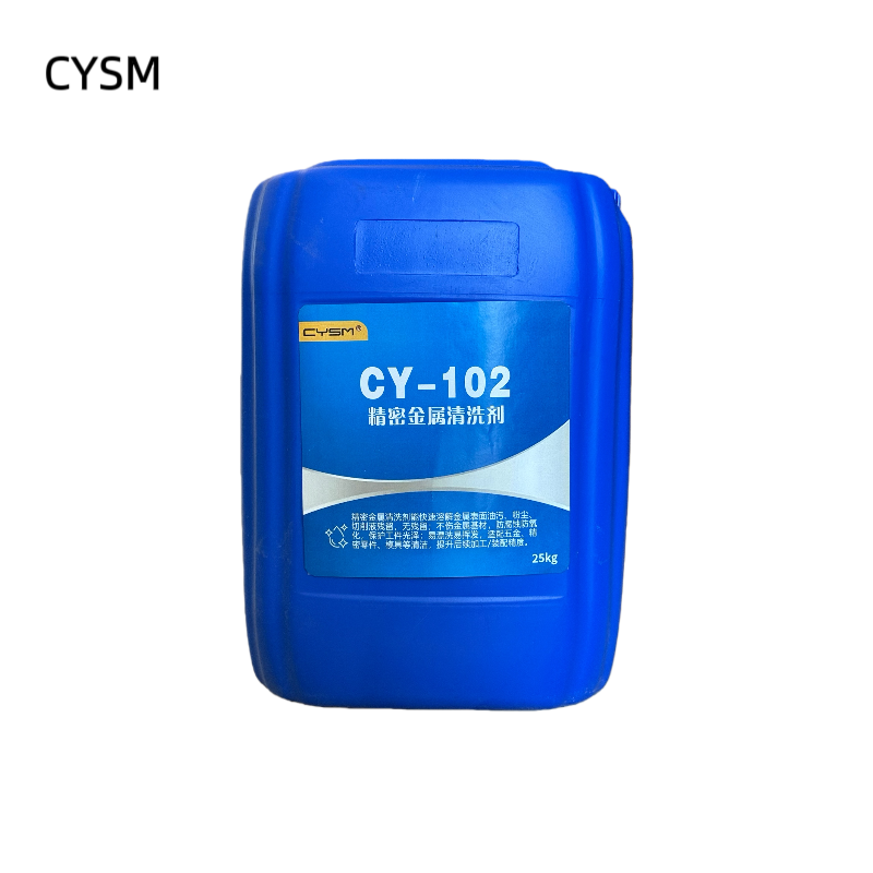 晨洋(CYSM) 精密金属清洗剂 CY-102 桶高清大图