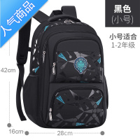 FENGHOU书包小学生三到六年级男背包一二四五男童2021年新款儿童男生男孩YZ到六Y新 黑色小号