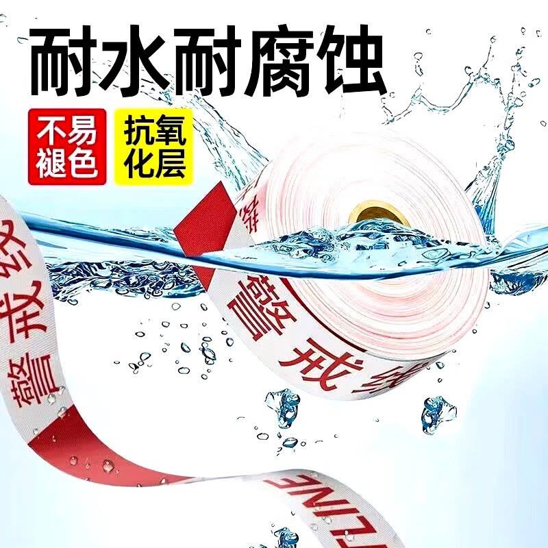 水龙珠(SHUILONGZHU)警戒线警示安全盘加厚款隔离带伸缩注意安全施工排队隔离安全线 红白4cm*50米简装图片