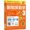 醉染图书新加坡数学 39787521719116
