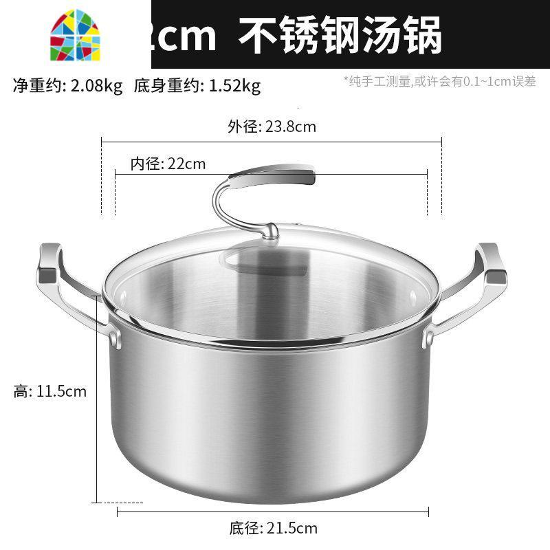 Sstar304不锈钢汤锅蒸锅家用小双耳大容量加厚锅具燃气电磁炉 FENGHOU 内径22cm汤锅(无蒸格)图片