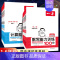 数学-计算能力训练100分[人教版] 五年级上 [正版]2024新 一本计算默写能力训练100分一 二年级三 四 五 六