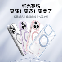 图拉斯支点壳O1s iPhone 15 pro