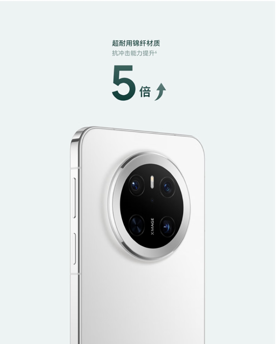 华为HUAWEI Mate 70 华为鸿蒙 华为mate70 国行正品 mate70pro 同款 mate70 雪域白高清大图