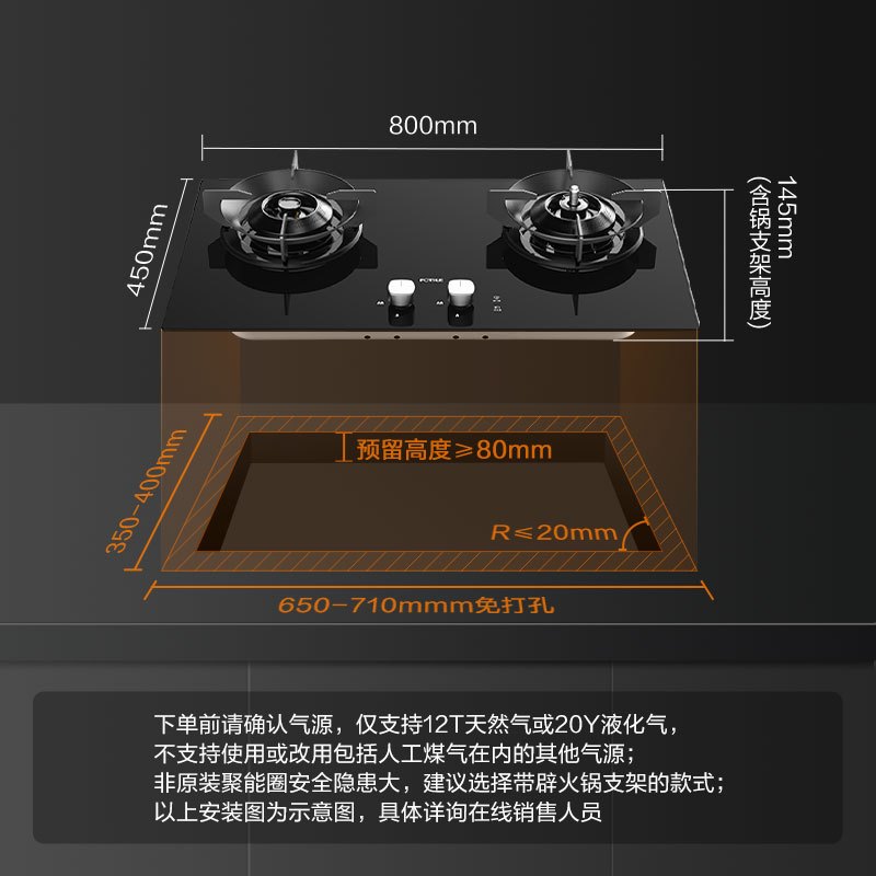 方太(FOTILE)欧式23立方云魔方挥手智控触控抽油烟机防干烧燃气灶具烟灶套餐EMD21H+DA21B