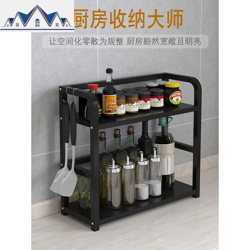 厨房置物架调料架子收纳架家用调味品调料盒罐瓶架落地多层免打孔 三维工匠收纳盒高清大图
