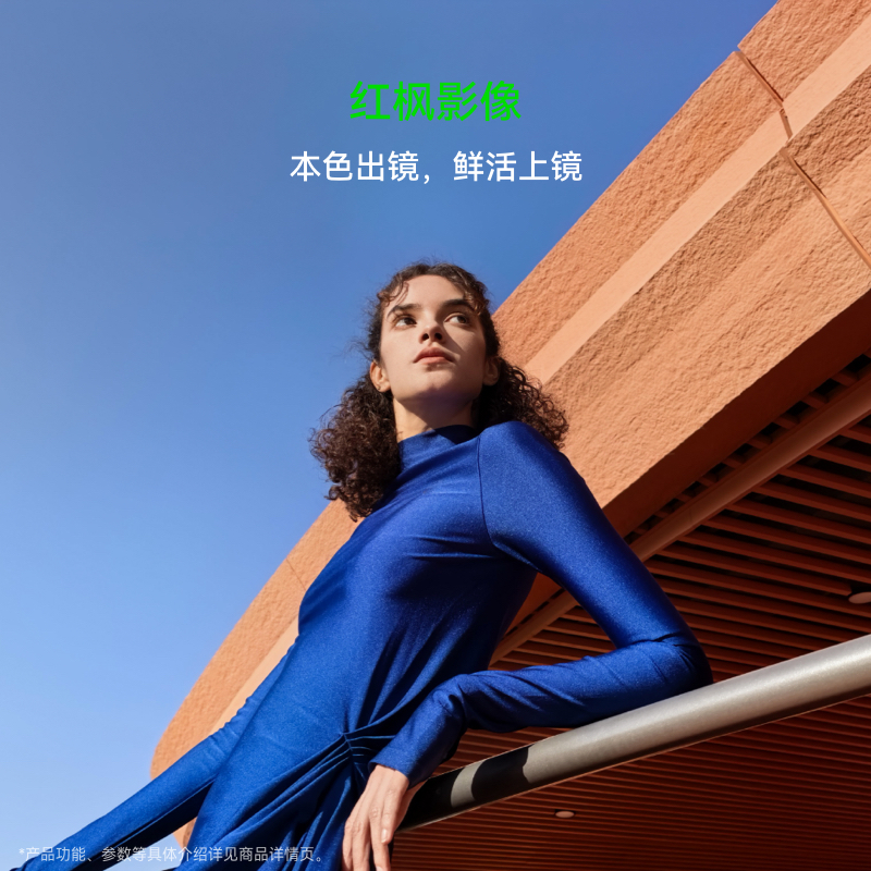 [智能手机]华为 nova 15 (PSN-AL00) 512GB 幻夜黑 鸿蒙智能手机 麒麟8020芯片 多焦段红枫影像高清大图