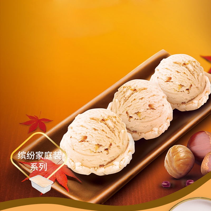 明治 栗子红豆冰淇淋(家庭装)565g