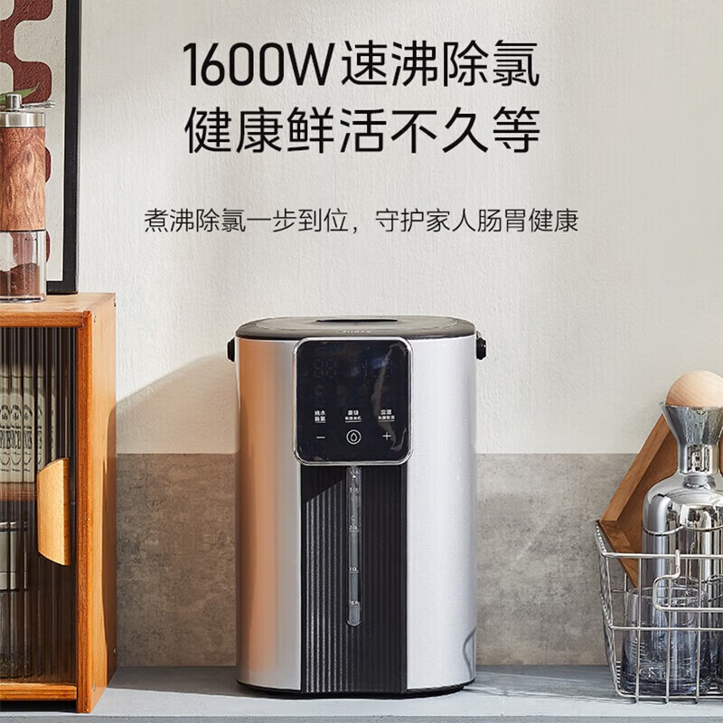 美的(Midea)电热水瓶316不锈钢内胆触控双显屏5L MK-EB50D1高清大图