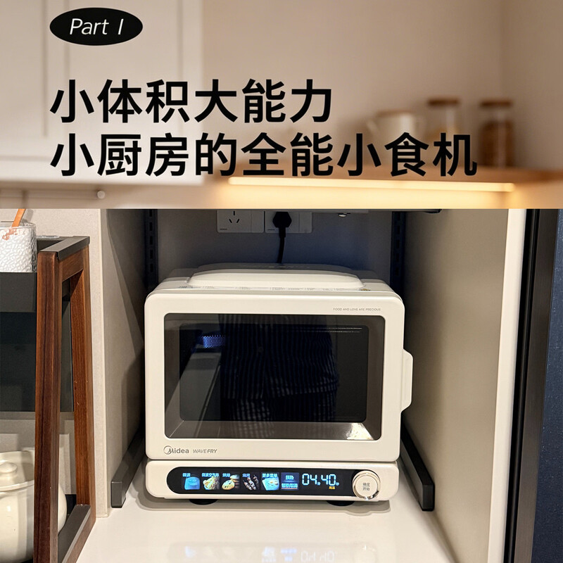 美的微烤一体微波炉高清大图