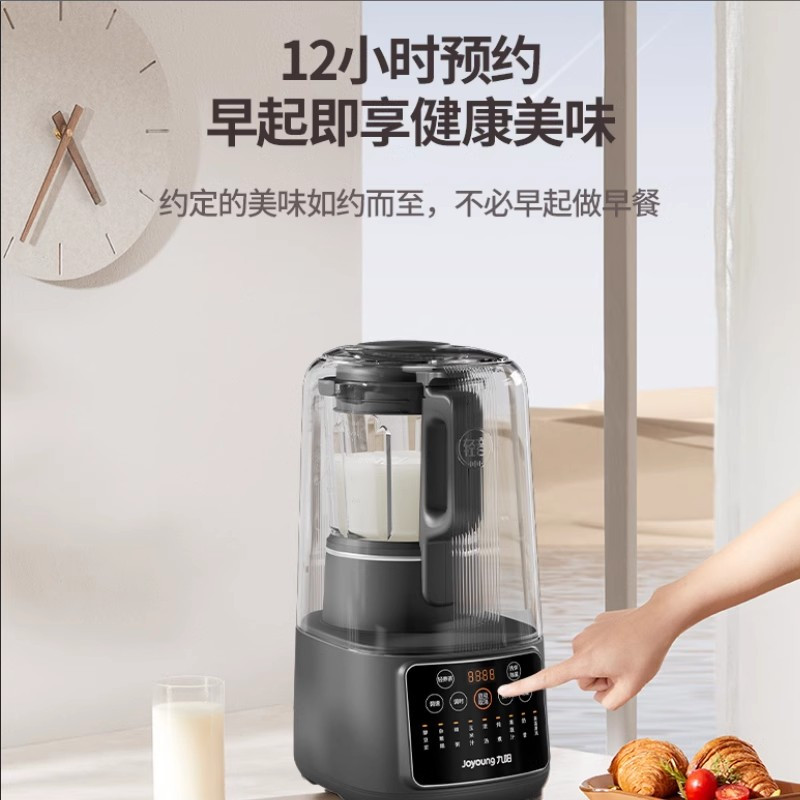 九阳(Joyoung)破壁机 家用 L15-P932高清大图